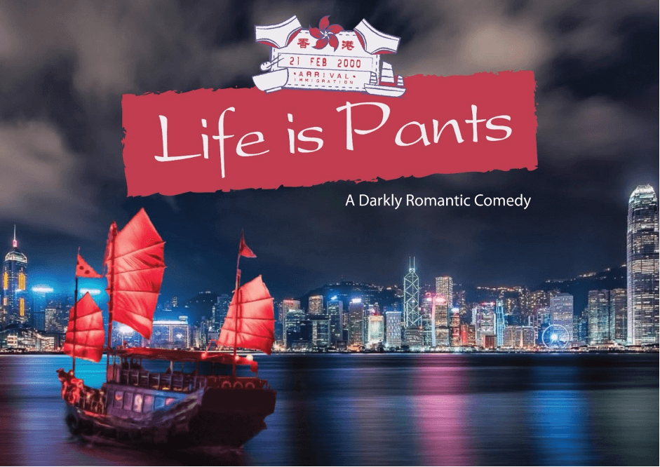 life-is-pants